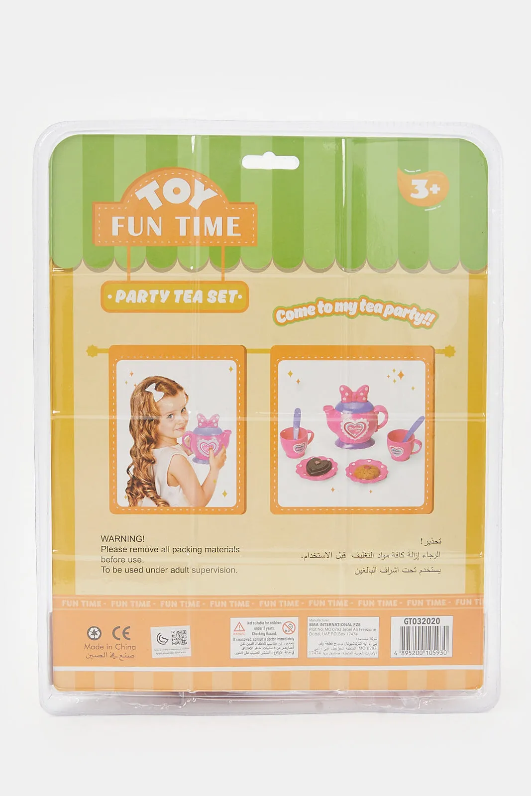 Assorted Tea Toy Set (9 Piece)