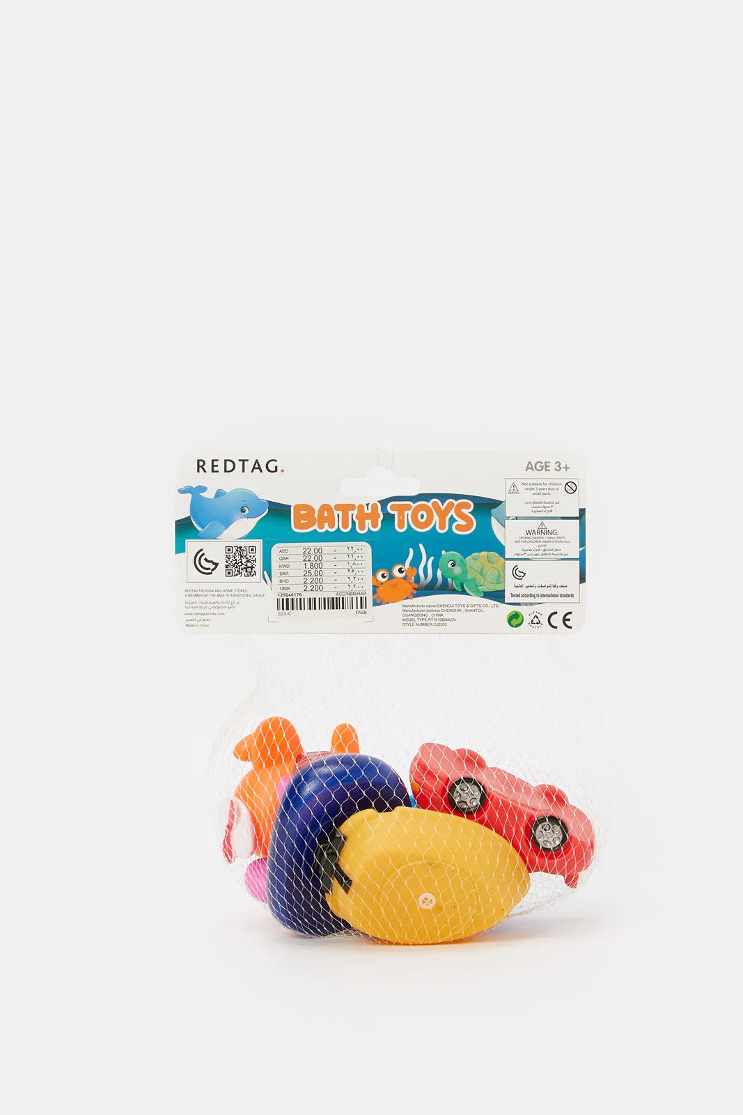 Assorted Vehicle Bath Toys (5 Piece)