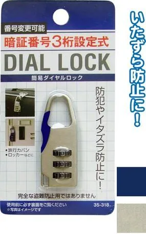 Dial Lock(Vertical Type)